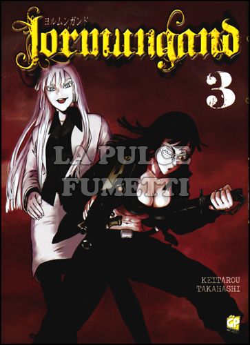 JORMUNGAND #     3